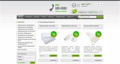 Desktop Screenshot of bigoody.ru