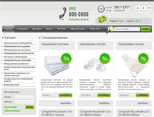 Tablet Screenshot of bigoody.ru
